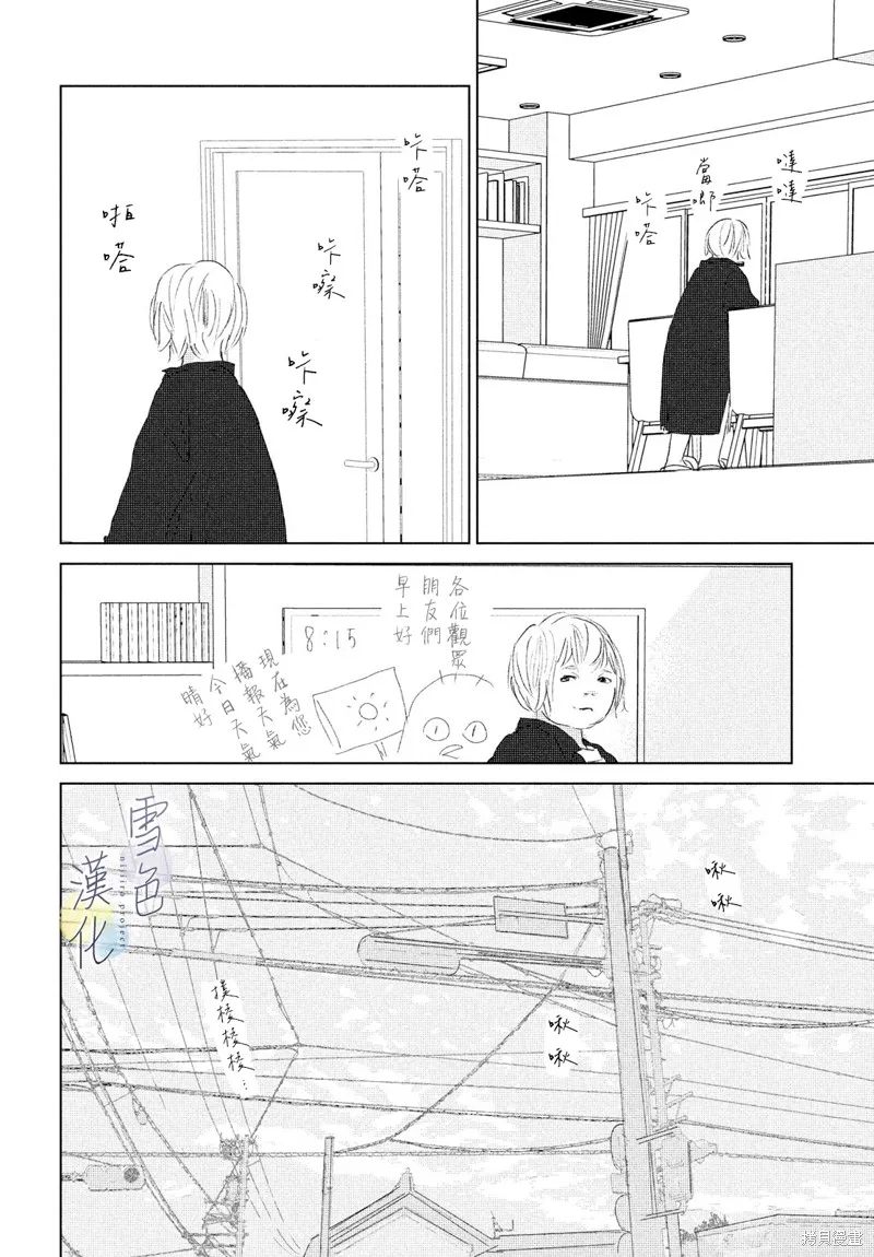 第08话 第32页