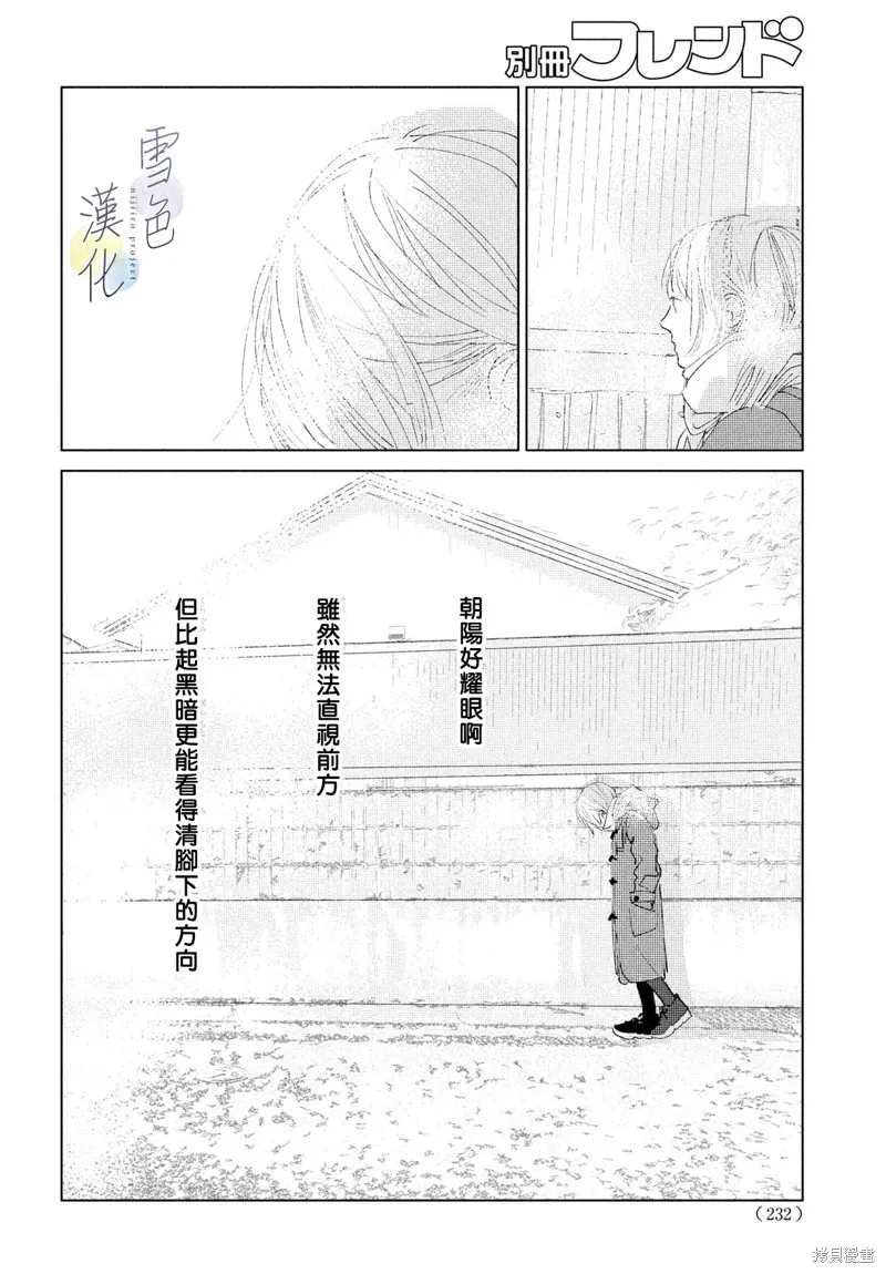 第08话 第34页