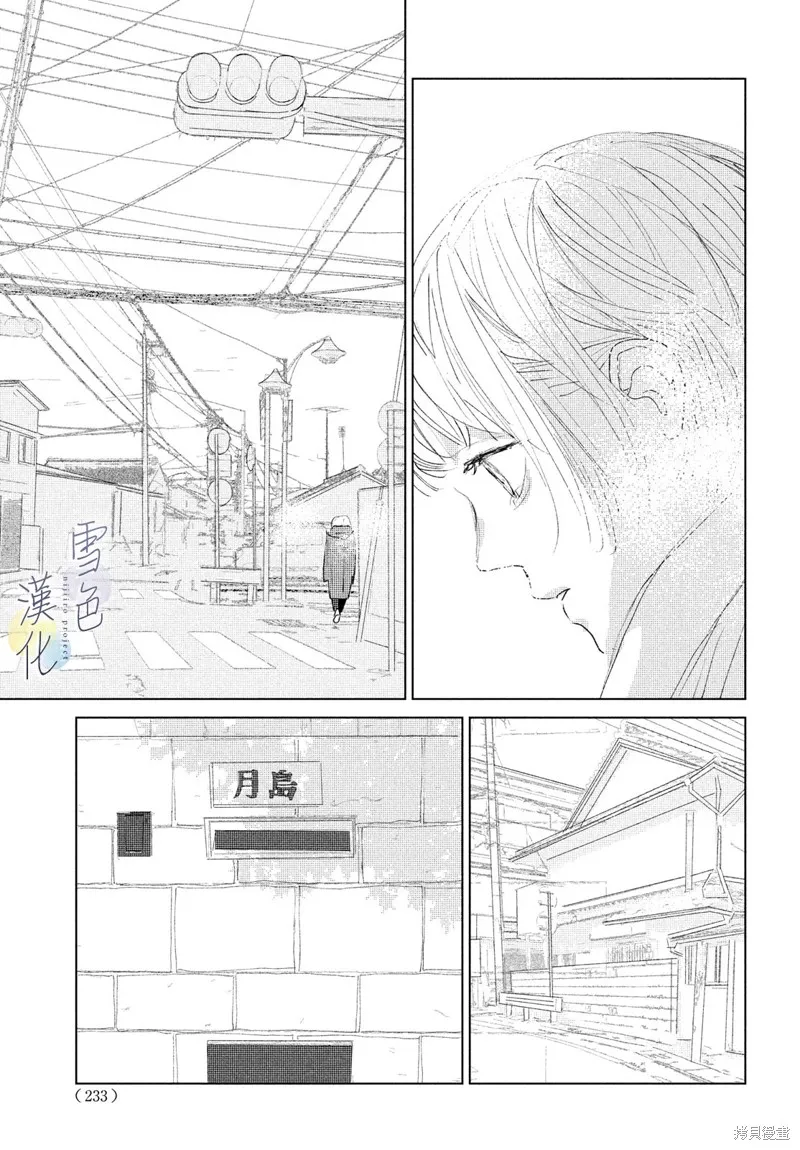 第08话 第35页