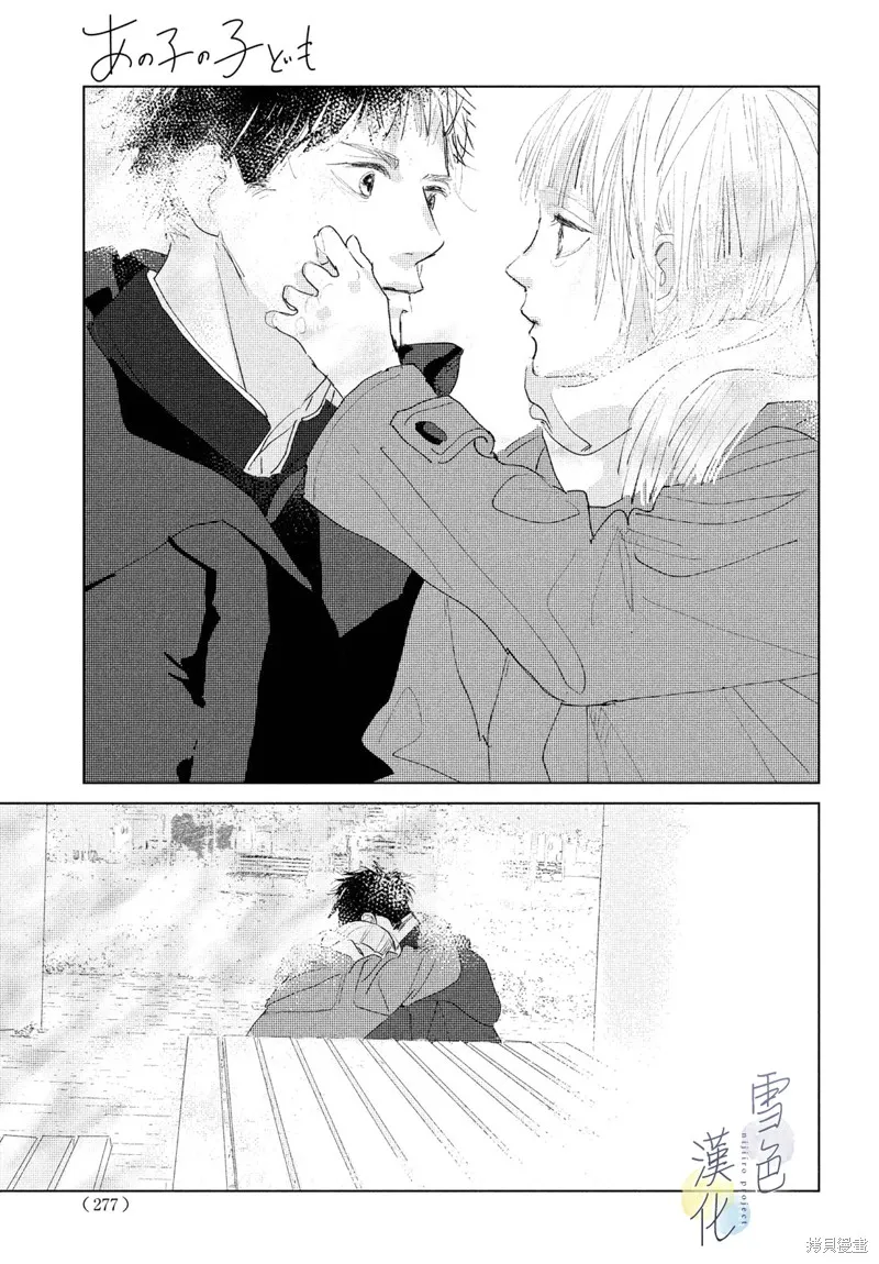 第06话 第5页