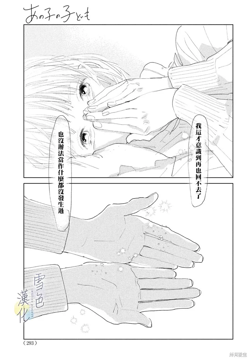 第06话 第21页