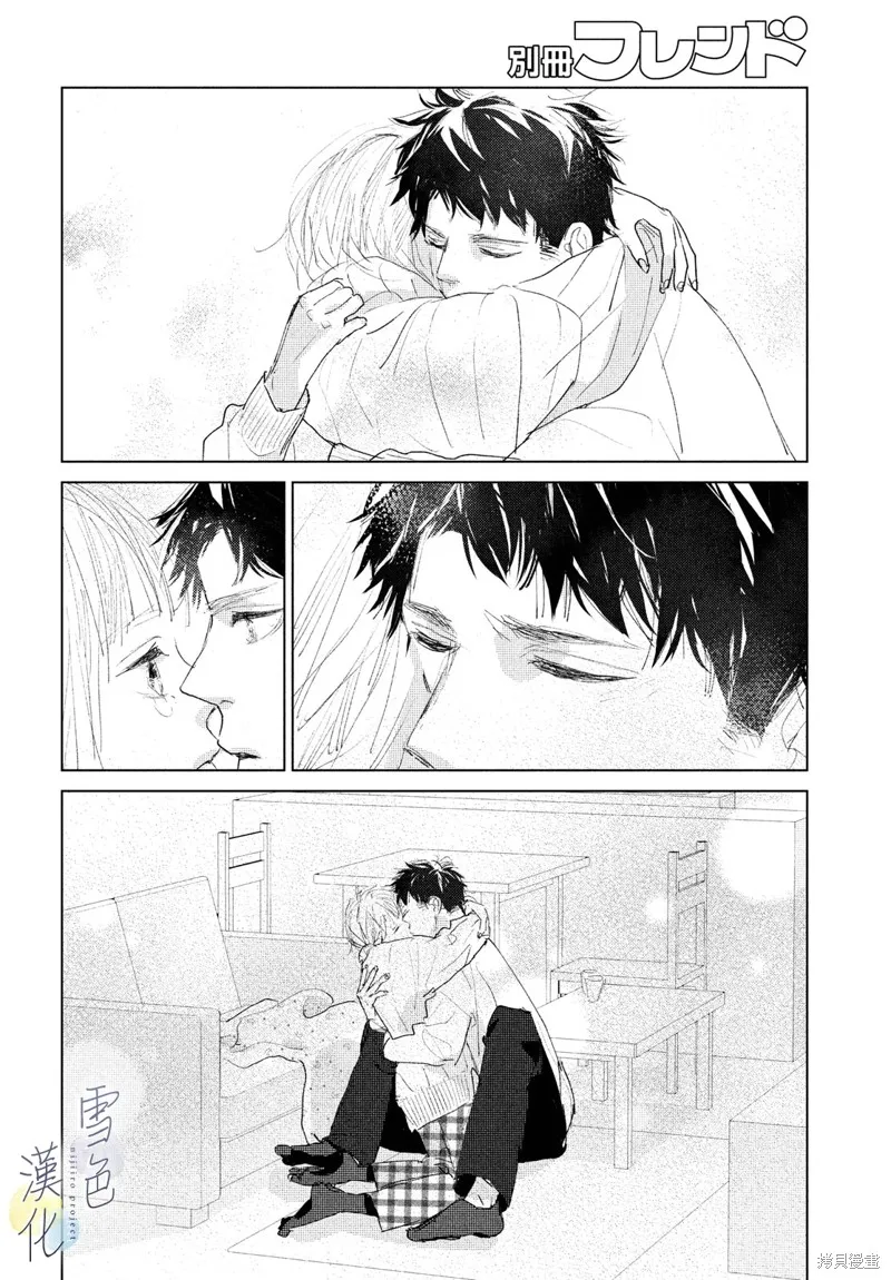 第06话 第24页