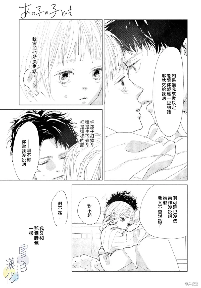 第06话 第25页