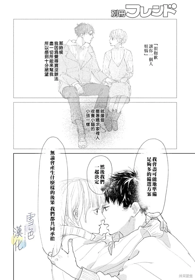 第06话 第26页