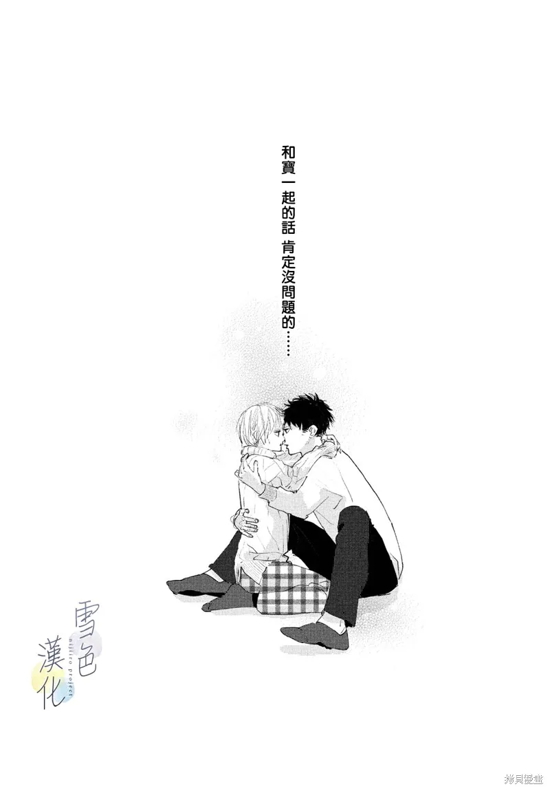 第06话 第27页