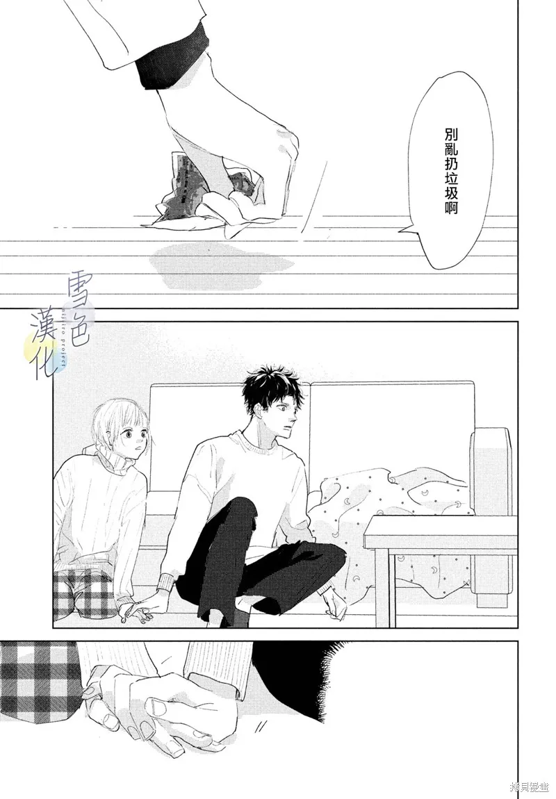 第06话 第39页