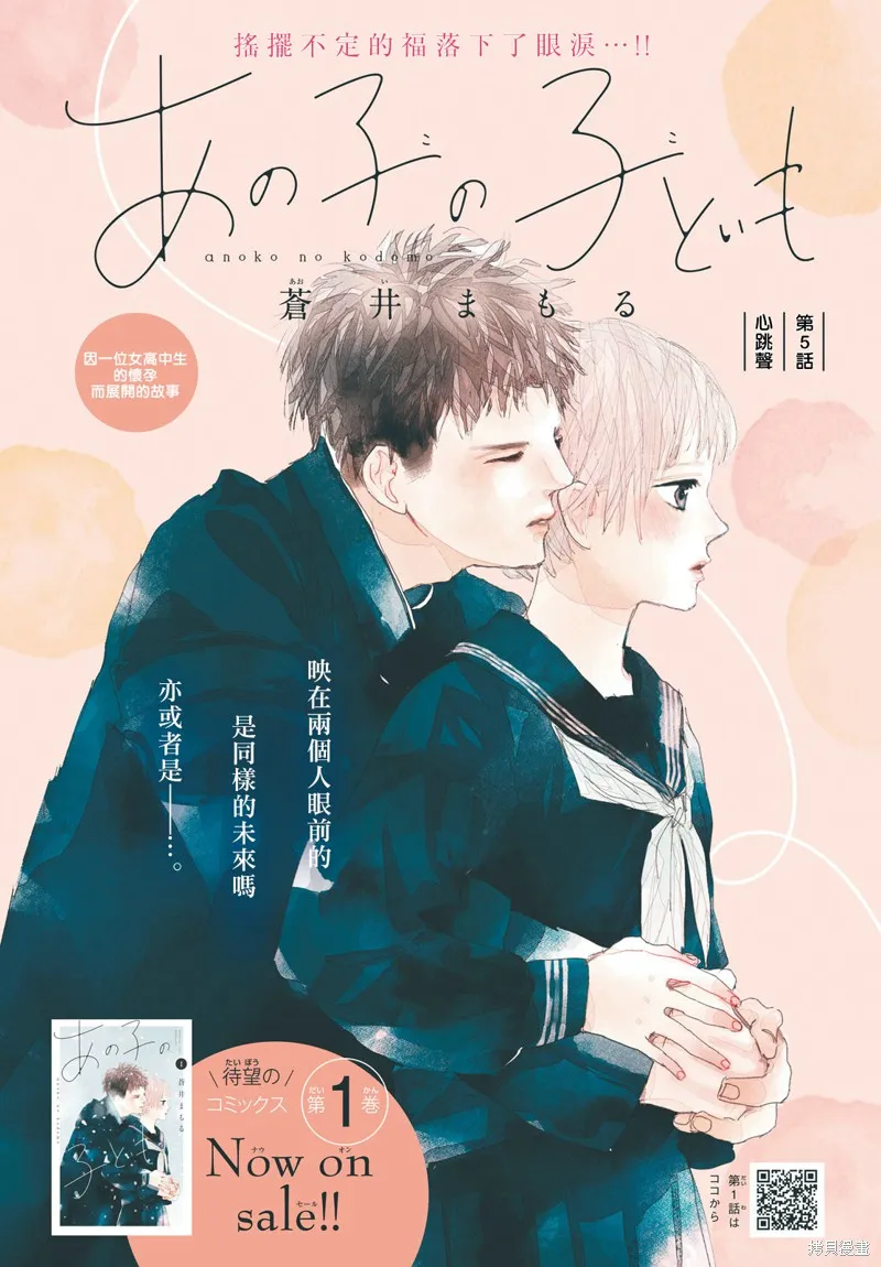 第05话 第1页