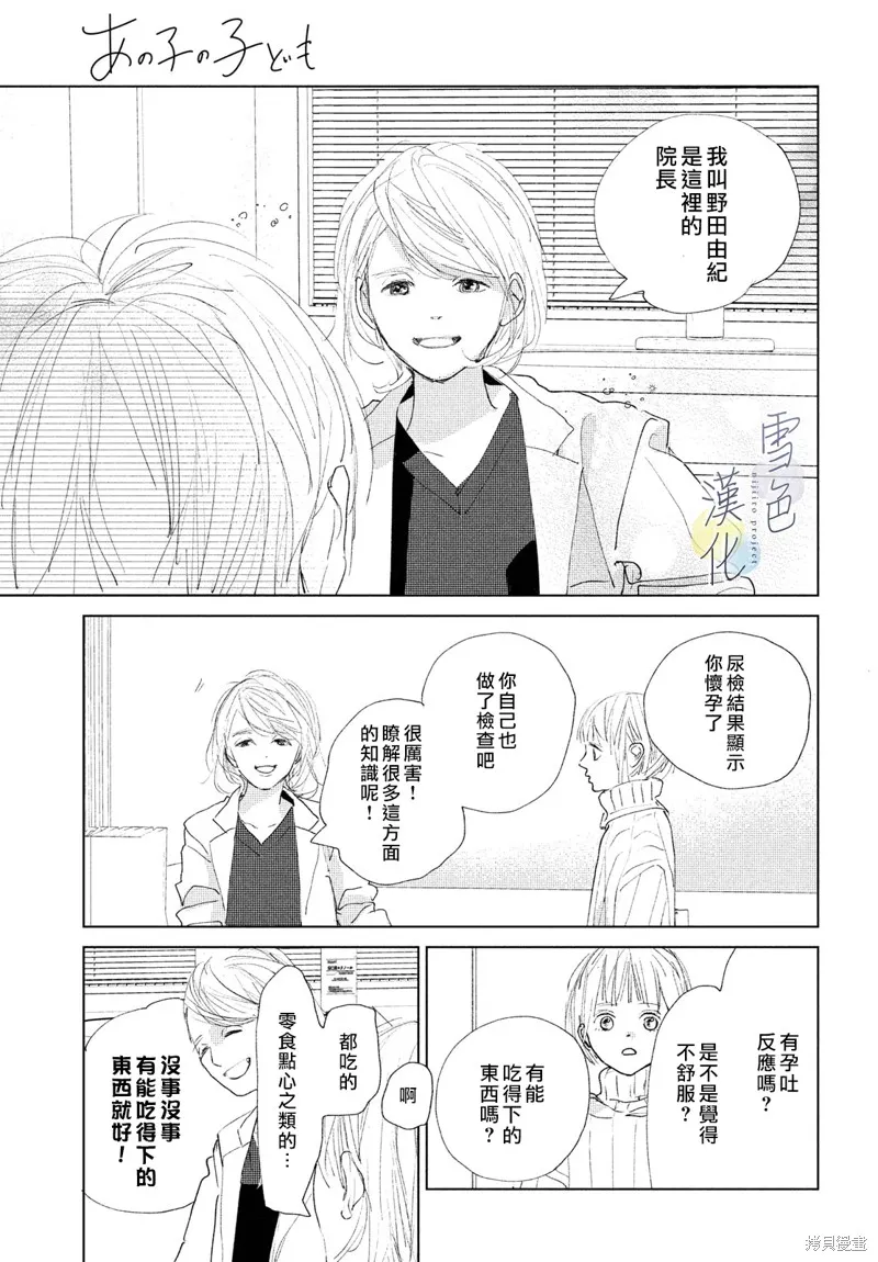 第05话 第10页