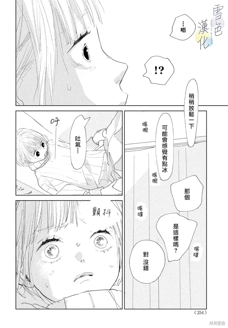 第05话 第15页