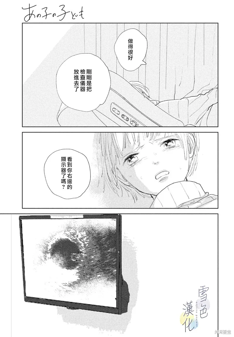 第05话 第16页