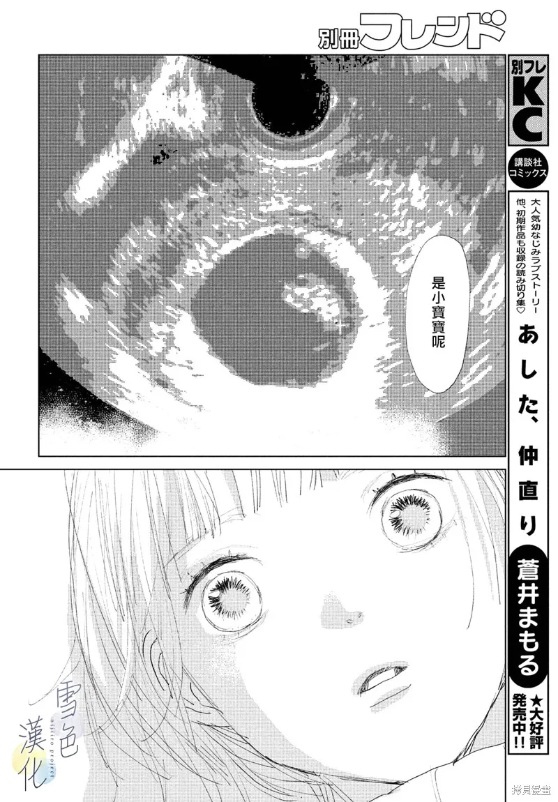 第05话 第17页