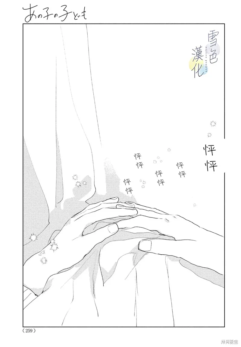 第05话 第20页