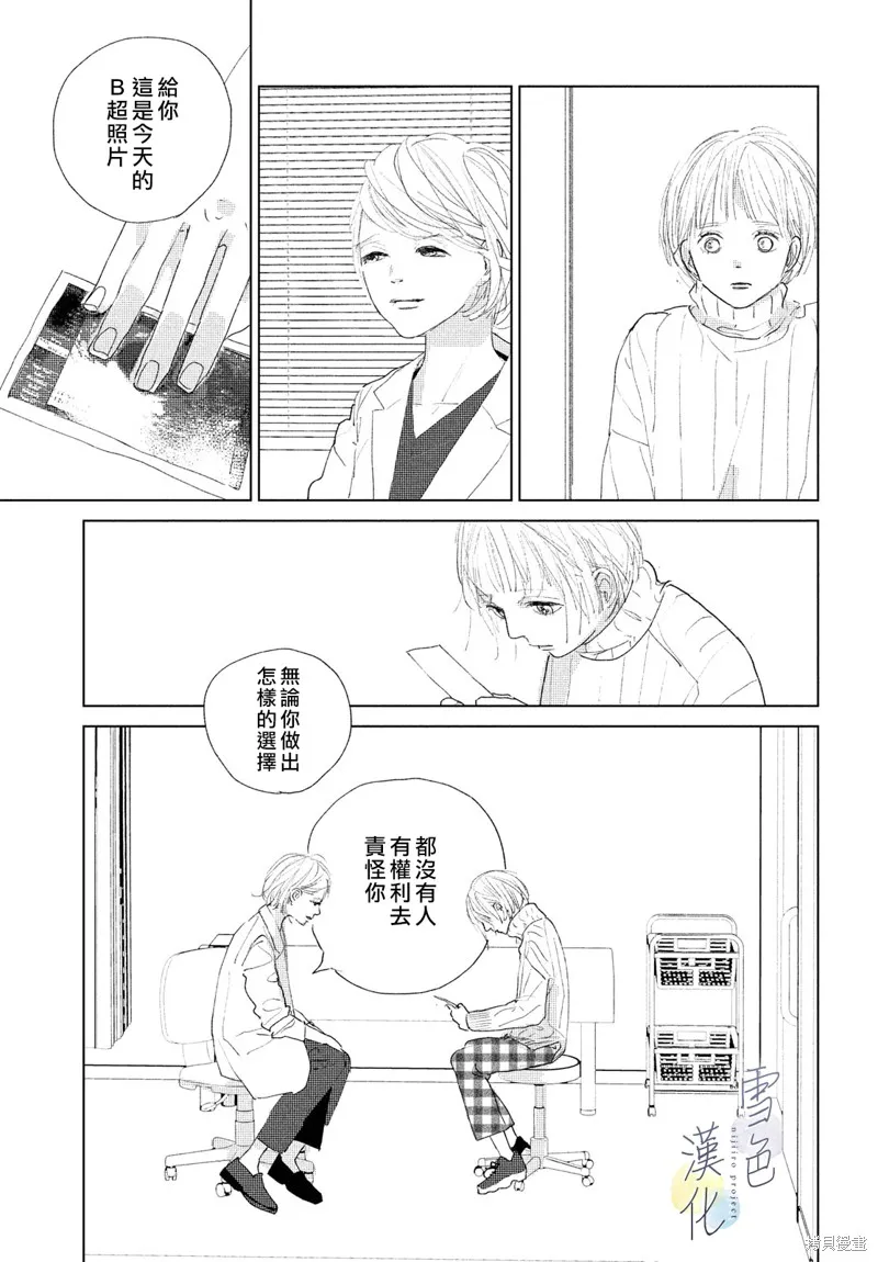 第05话 第26页