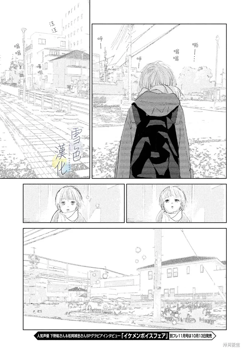 第05话 第28页