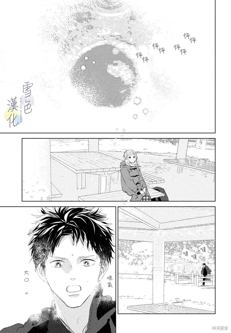 第05话 第30页