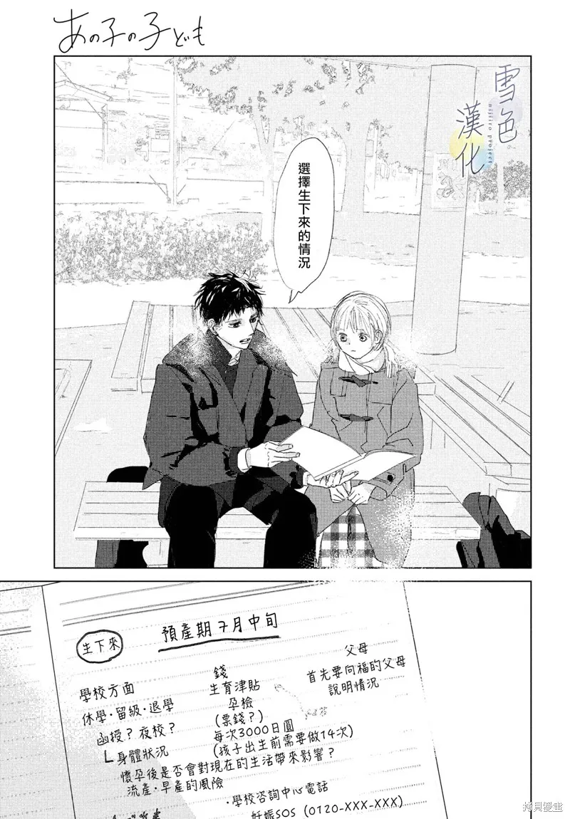 第05话 第34页