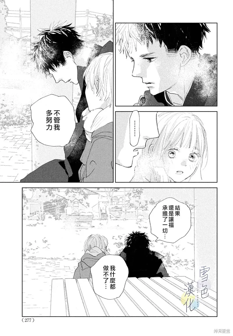 第05话 第38页