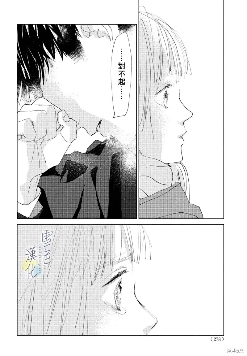 第05话 第39页