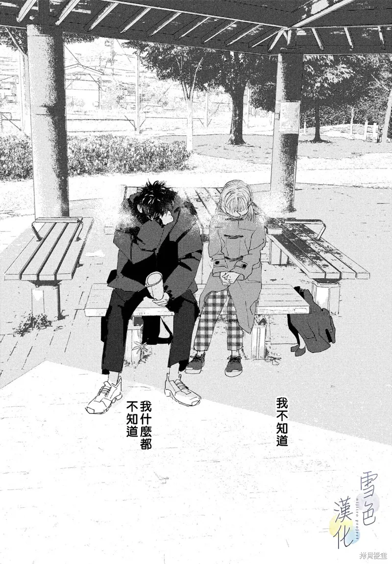 第05话 第40页