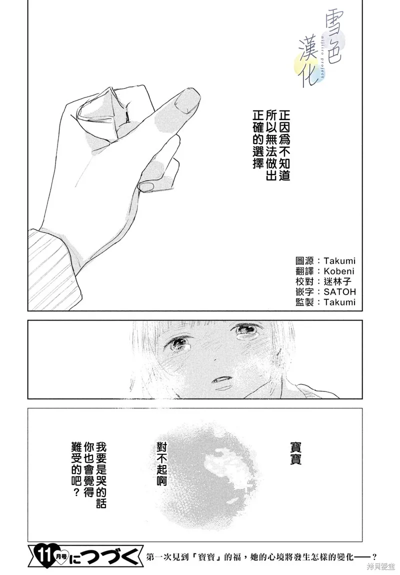 第05话 第41页