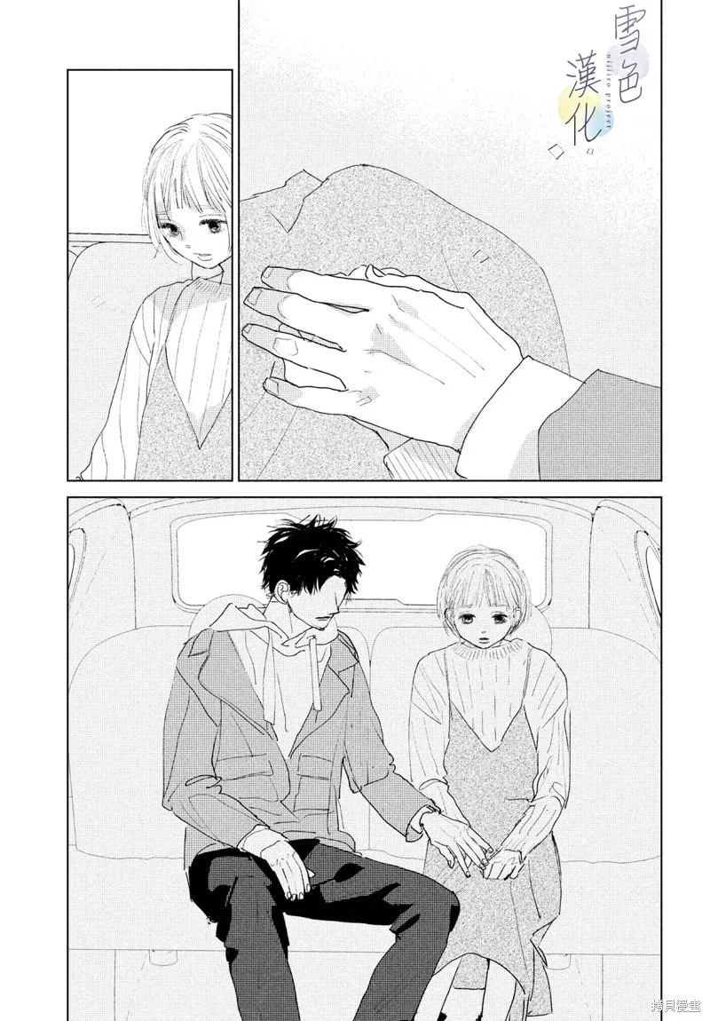 第04话 第9页