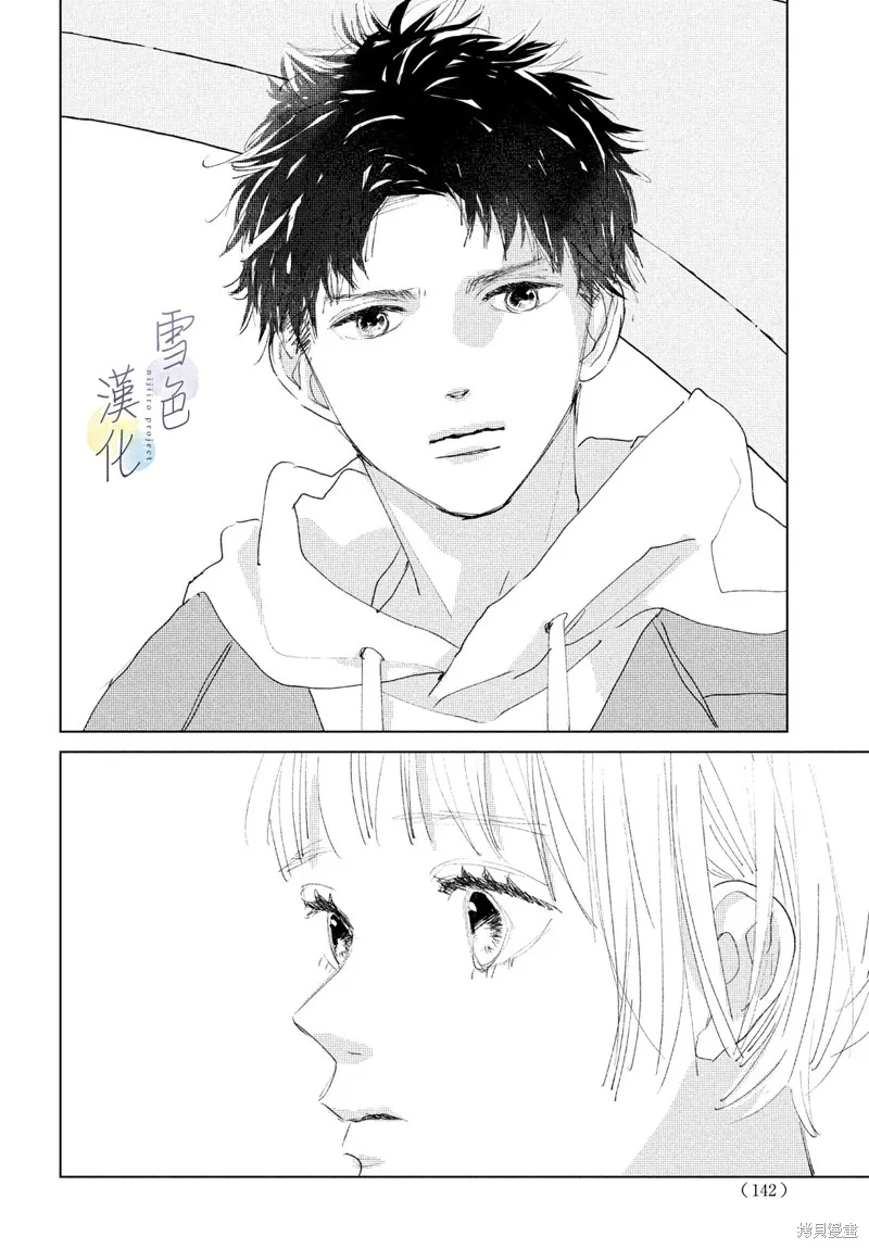 第04话 第10页