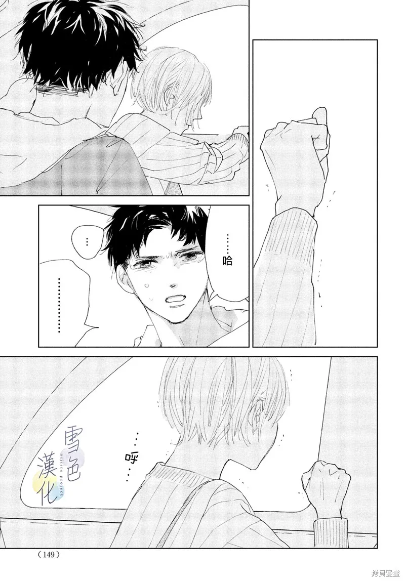 第04话 第17页