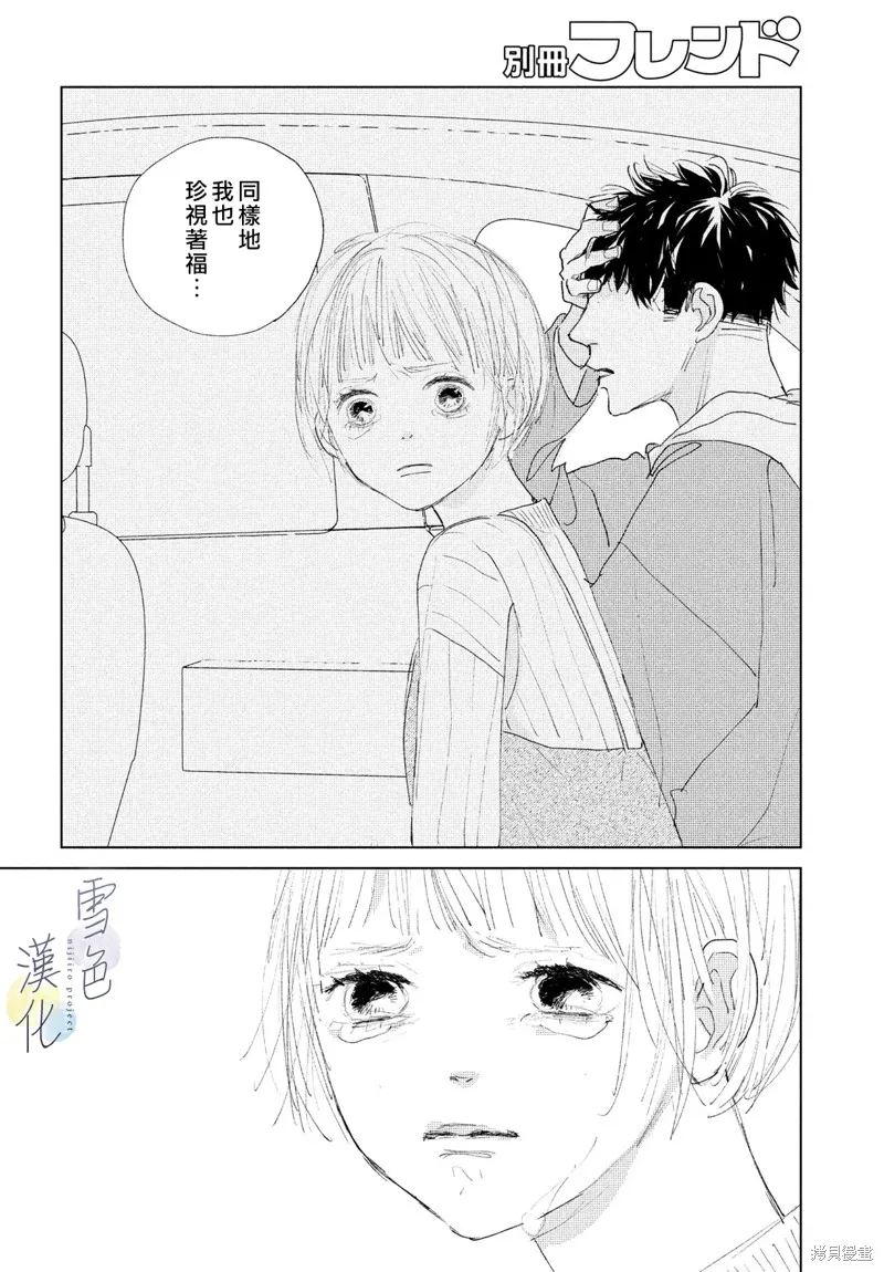 第04话 第20页