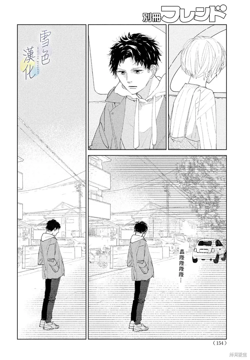 第04话 第22页
