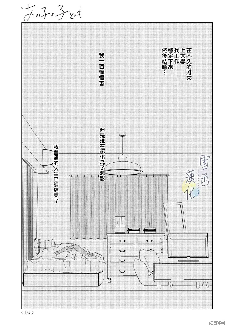 第04话 第25页