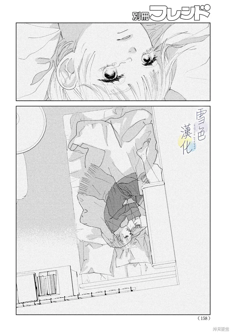第04话 第26页