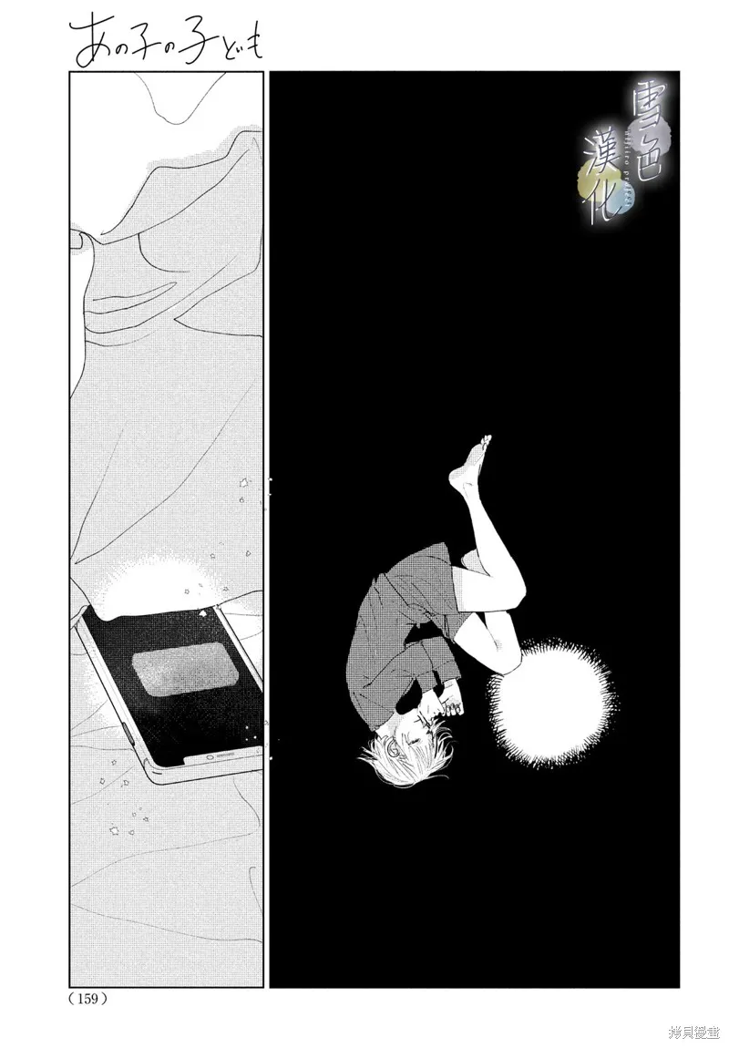第04话 第27页