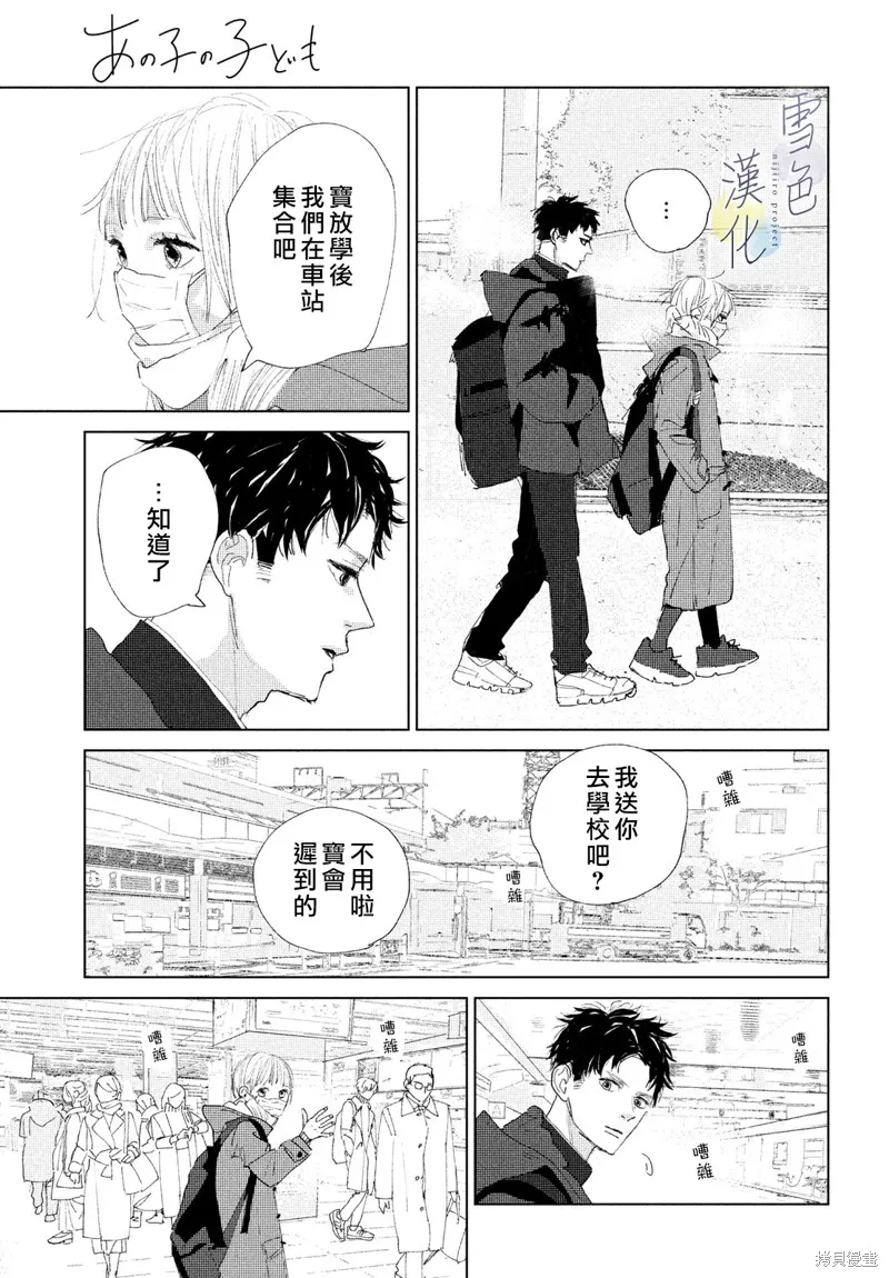 第04话 第31页