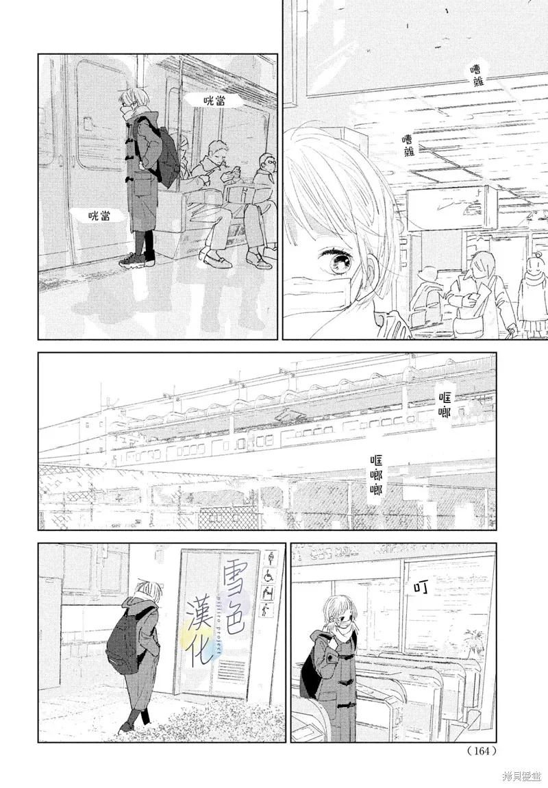 第04话 第32页