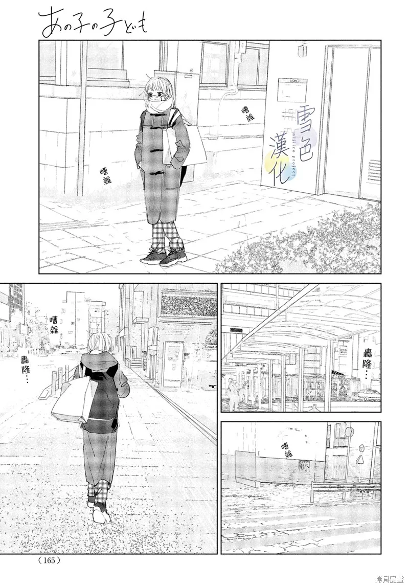第04话 第33页
