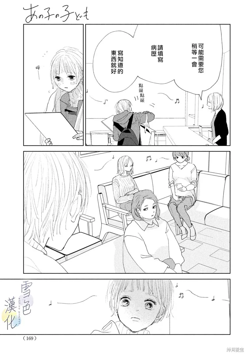 第04话 第37页