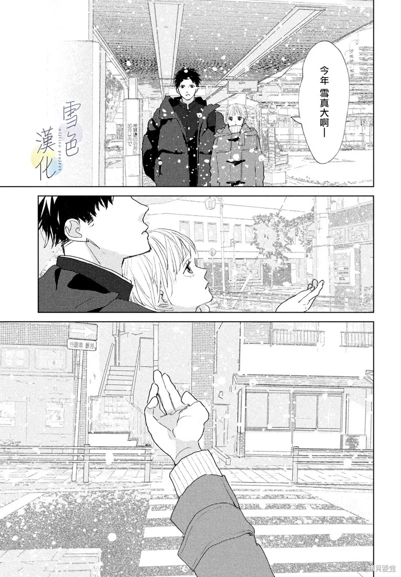 第03话 第5页