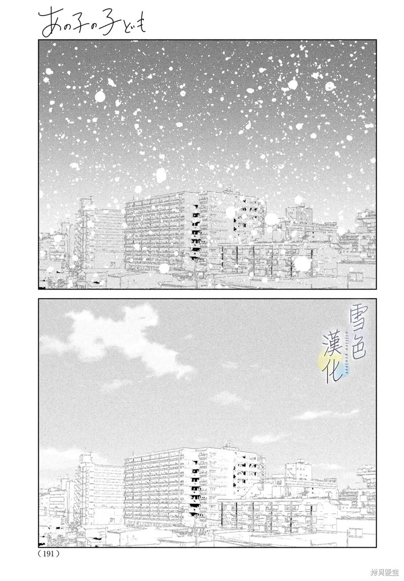 第03话 第11页