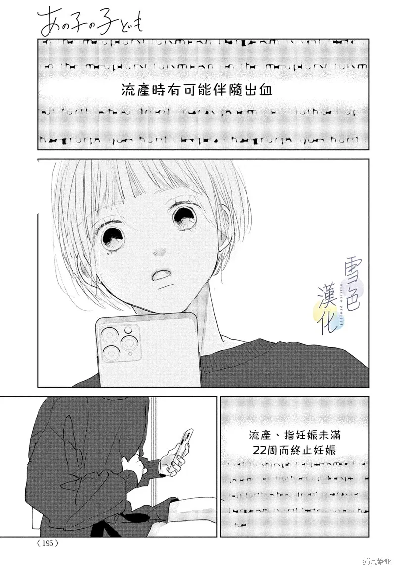 第03话 第15页