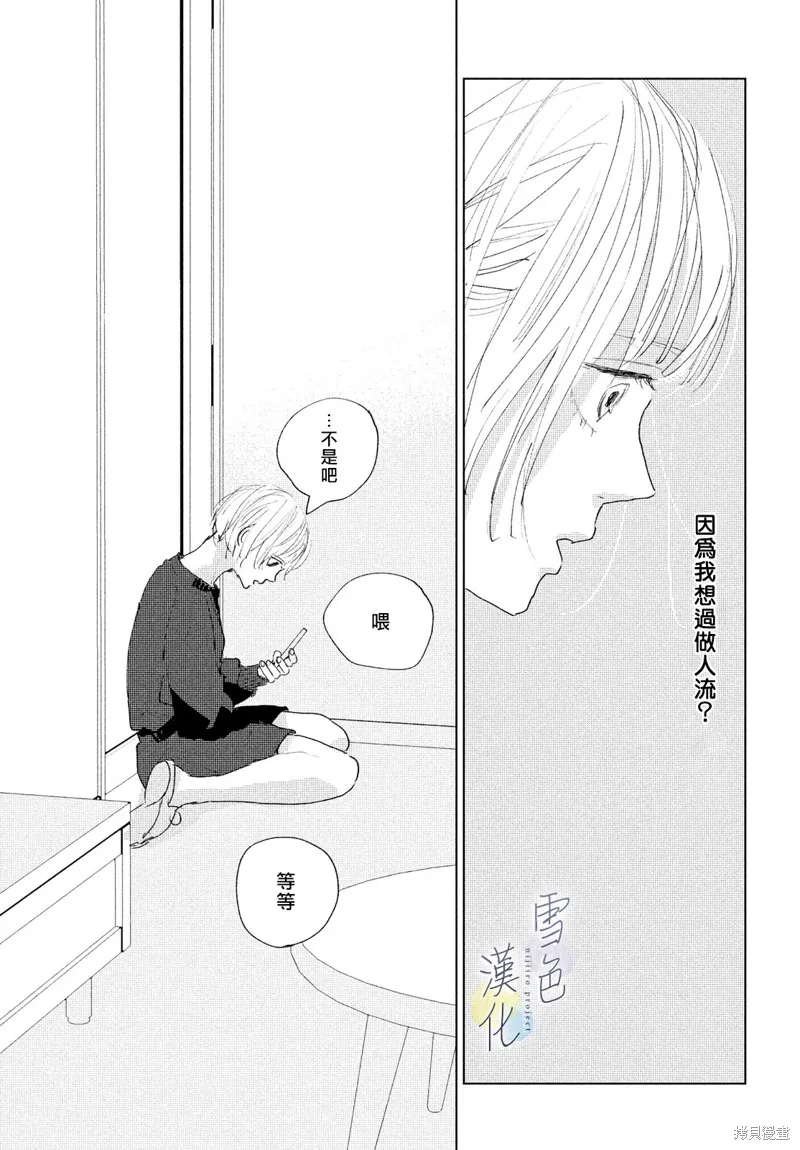 第03话 第17页