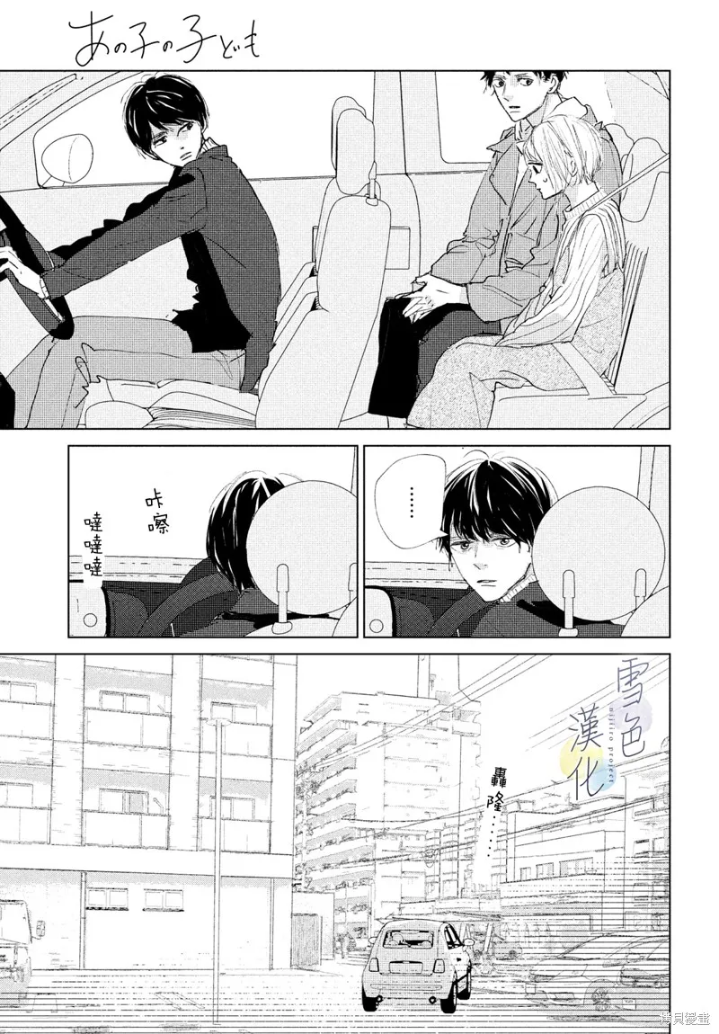 第03话 第31页