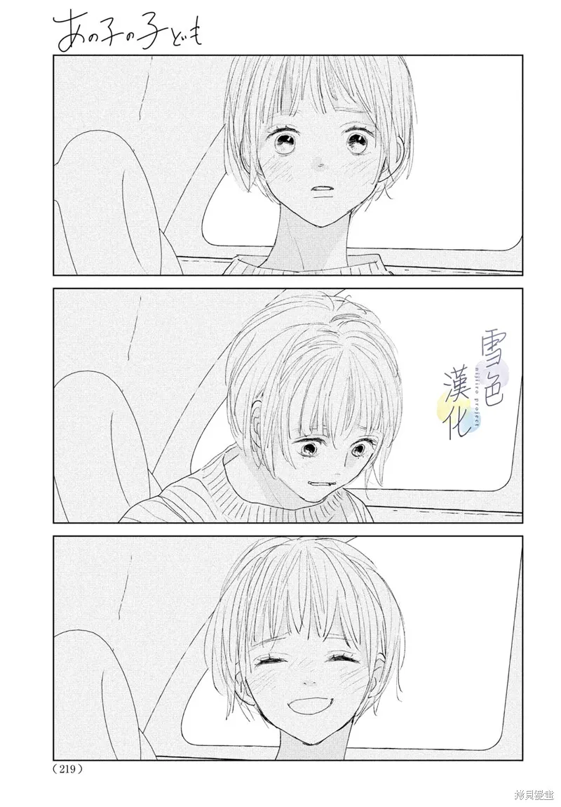 第03话 第39页
