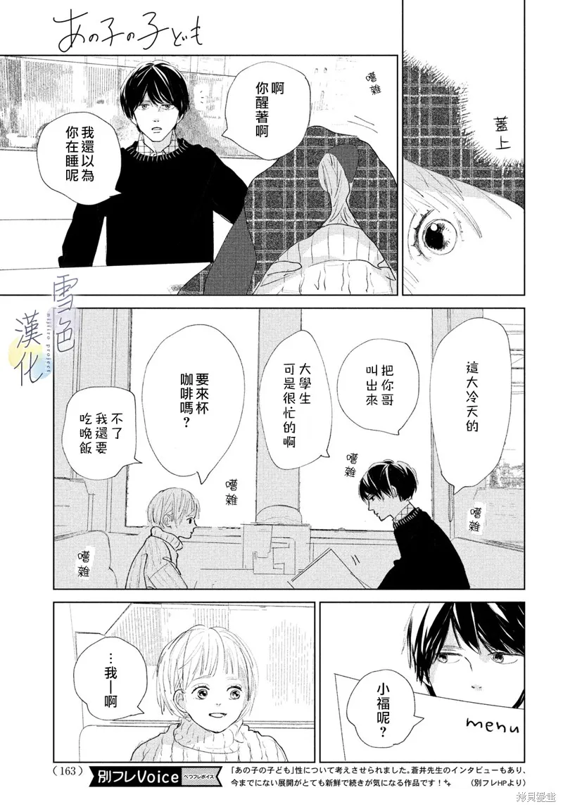 第02话 第11页