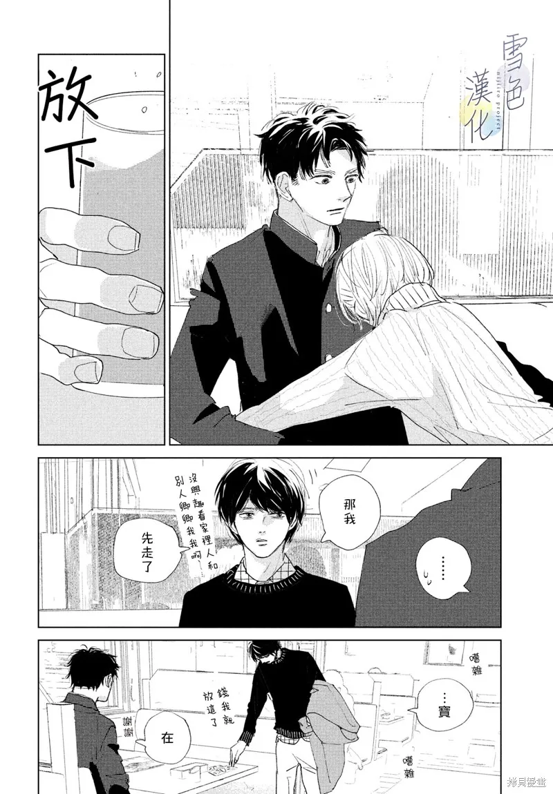 第02话 第22页