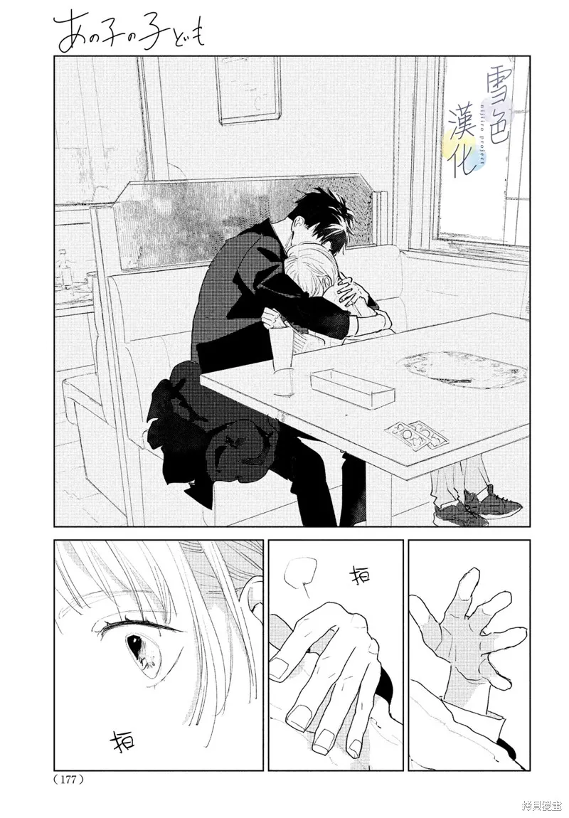第02话 第25页