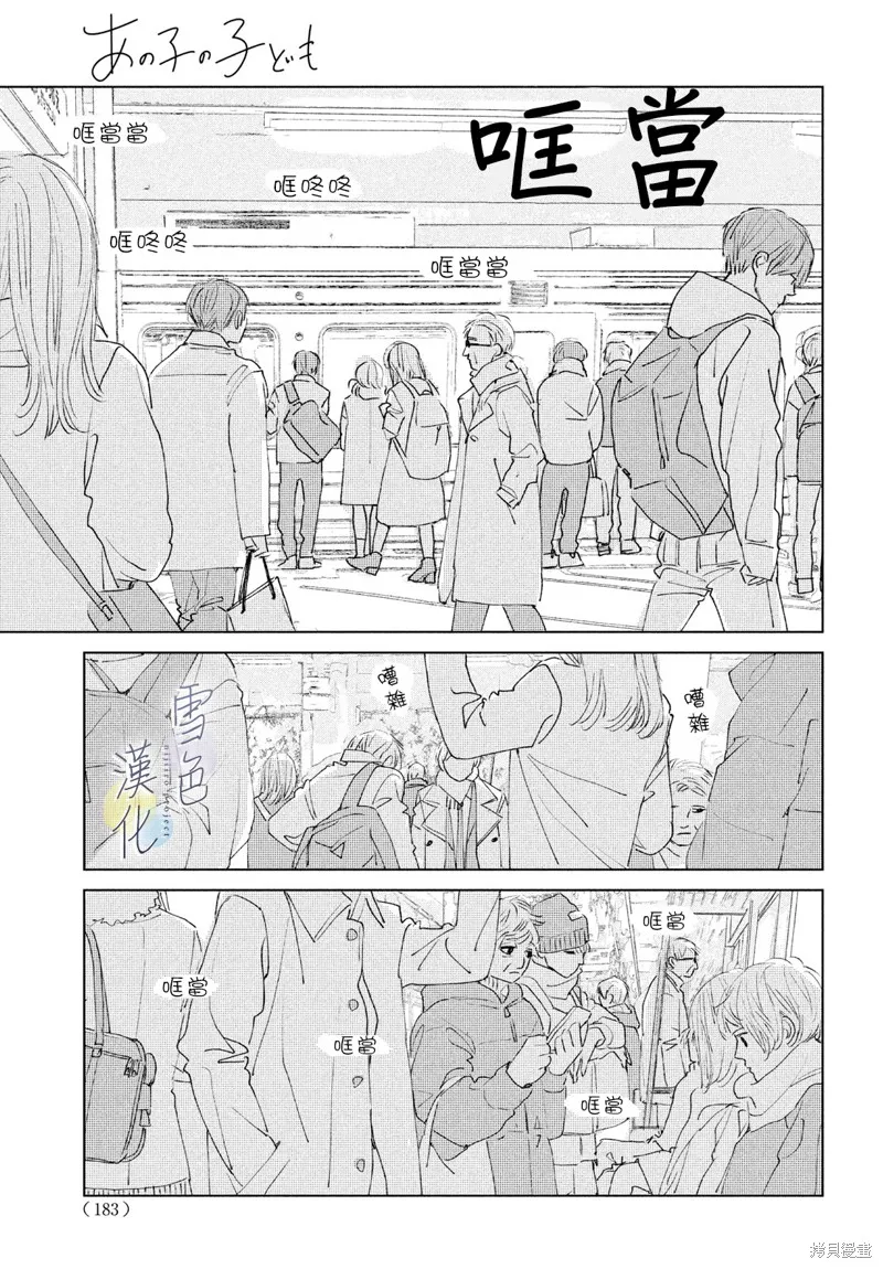第02话 第31页