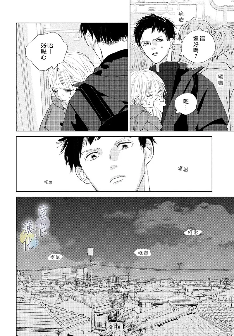第02话 第32页