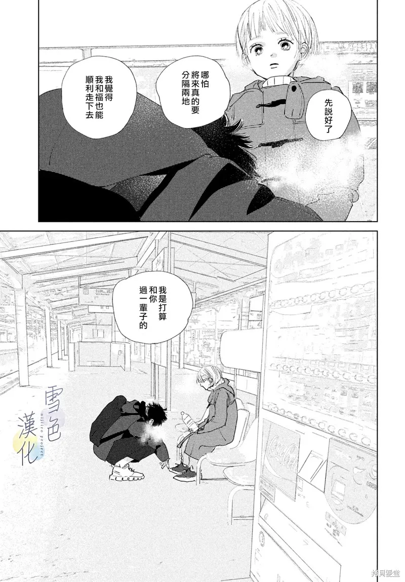 第02话 第35页