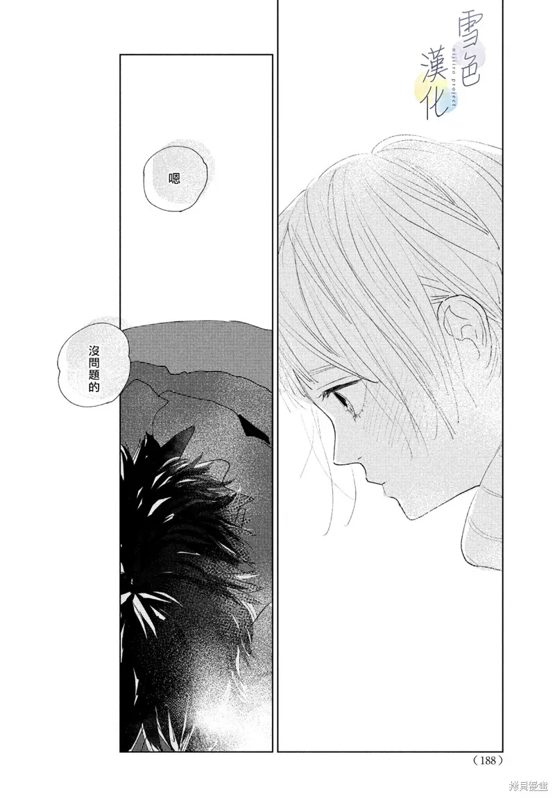 第02话 第36页