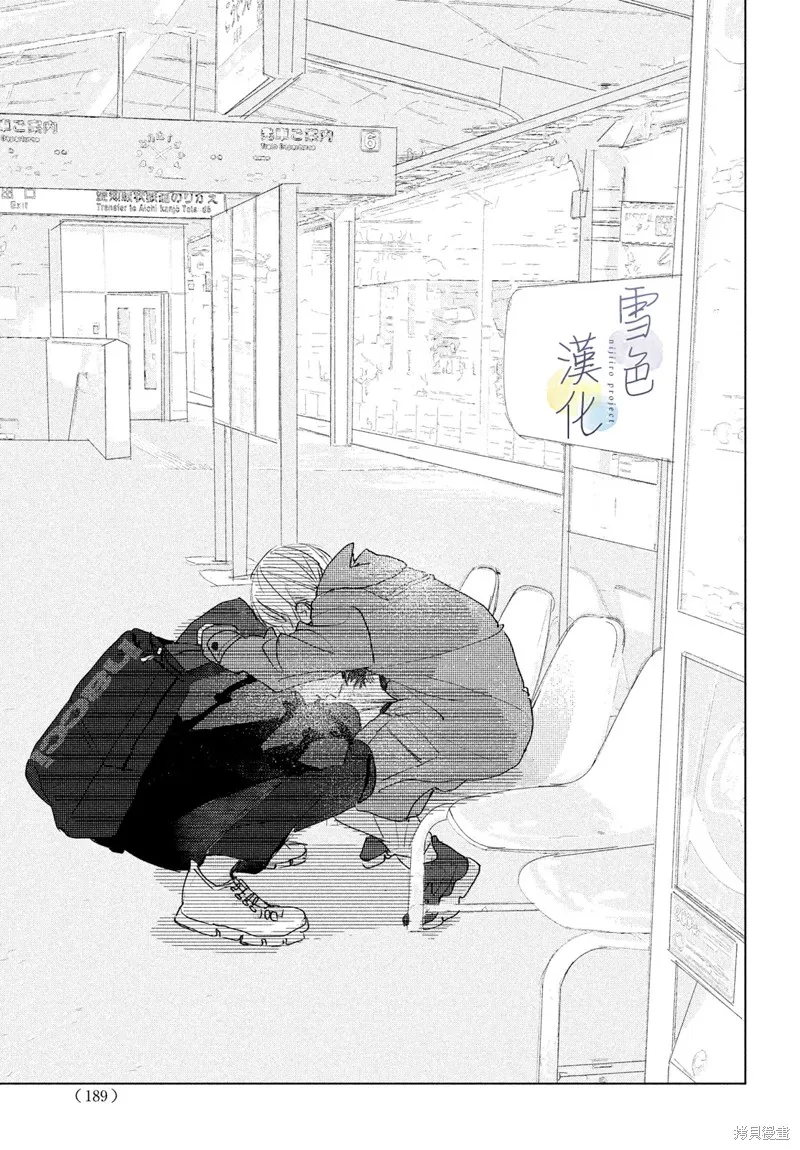第02话 第37页